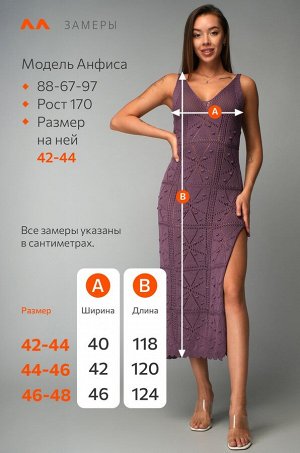 Женское пляжное платье-туника