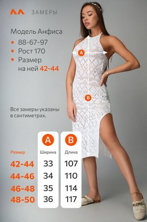 Женское пляжное платье-туника