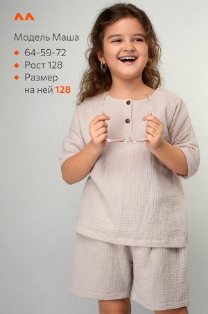Костюм для девочки из муслина Happyfox