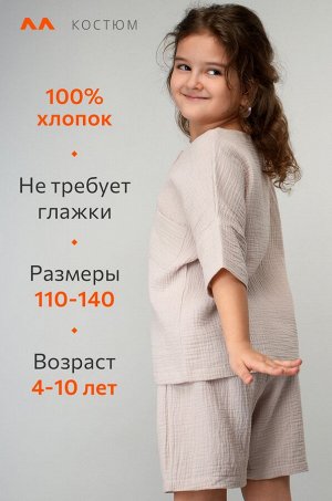 Костюм для девочки из муслина