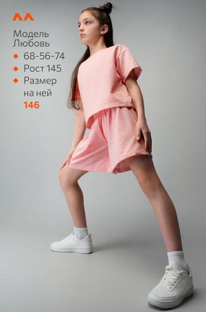 Костюм из футера для девочки оверсайз Happyfox
