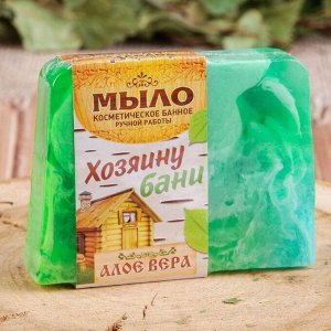 Косметическое мыло в баню &quot;Хозяину бани&quot;, ручная работа