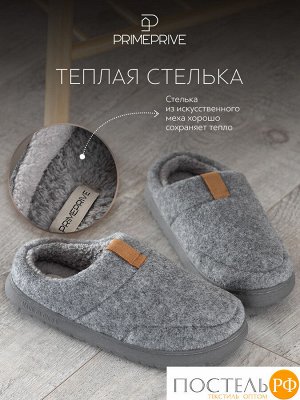 Тапочки женские  РУТ сер. размер 36-37