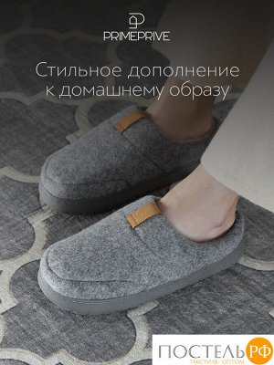 Тапочки женские  РУТ сер. размер 36-37