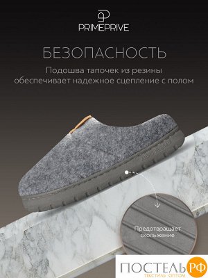 Тапочки женские  РУТ сер. размер 36-37