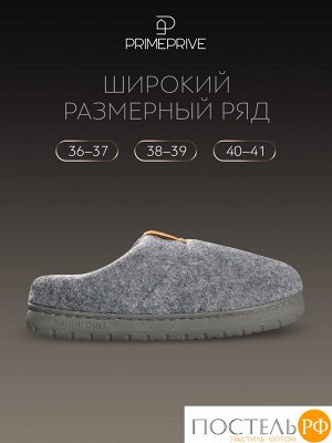 Тапочки женские  РУТ сер. размер 36-37