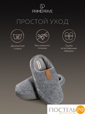 Тапочки женские  РУТ сер. размер 36-37