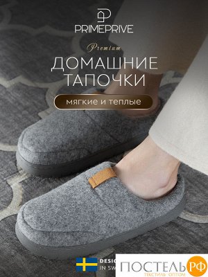 Тапочки женские  РУТ сер. размер 36-37