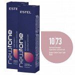 Тонирующая маска  NEWTONE тон 10/73 Светлый блондин коричнево золотистый Эстель 60 мл
