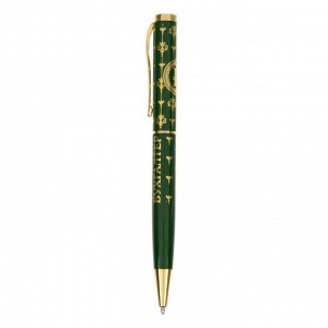 Ручка подарочная "Лучший бухгалтер" в чехле из экокожи