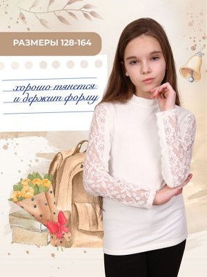 Принцесса школы блузка детская дл. рукав