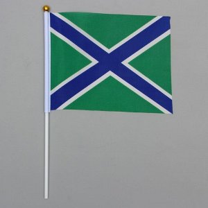Флаг Морские пограничные войска, 14х21 см, шток (28 см), полиэстер (12 шт)