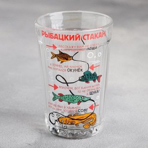 Стакан граненый "Рыбацкий стакан", 250 мл