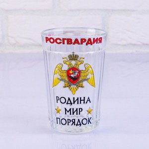 Стакан граненый "РОСГВАРДИЯ", 250 мл