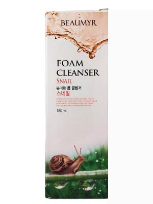 BEAUMYR Пенка для умывания с экстрактом слизи улитки / Snail Foam Cleansing, 180 мл