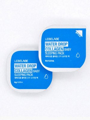 Lebelage Ночная маска для повышения эластичности кожи лица с коллагеном / Water Drop Collagen Baby Sleeping Pack, 8 г