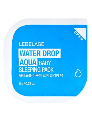Lebelage Ночная увлажняющая маска для лица с гиалуроновой кислотой / Water Drop Aqua Baby Sleeping Pack, 8 г
