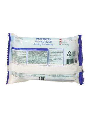 MEDIBEAU Косметическое пилинг-мыло для лица и тела с экстрактом черники / Blueberry Peeling Soap, 150 г