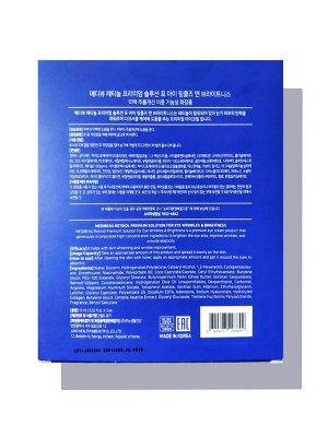 MEDIBEAU Крем для кожи вокруг глаз с ретинолом / Premium Retinol Eye Cream, 15 мл x 3 шт.