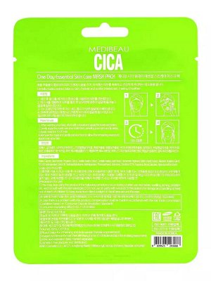 MEDIBEAU Маска тканевая для лица с экстрактом центеллы / One Day Essential Skin Care Mask Pack Cica, 20 мл