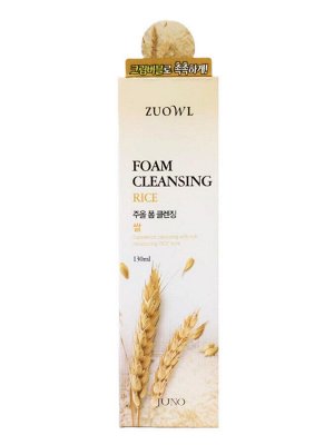 Juno Пенка для умывания с экстрактом риса / ZUOWL Foam Cleansing Rice, 130 мл