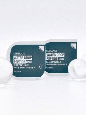 Lebelage Ночная маска для сияния и эластичности кожи лица с пептидами / Water Drop Peptide Baby Sleeping Pack, 8 г