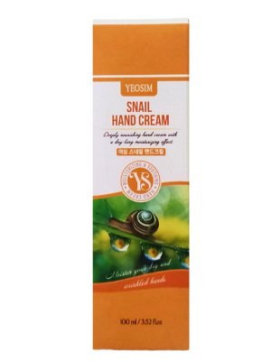 YEOSIM Питательный крем для рук с экстрактом слизи улитки / Snail Hand Cream, 100 мл