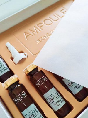 YEOSIM Подарочный набор сывороток для лица с коллагеном / Stem Cells Collagen Ampoule, 17 мл x 10 шт.