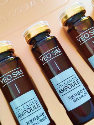 YEOSIM Подарочный набор сывороток для лица с коллагеном / Stem Cells Collagen Ampoule, 17 мл x 10 шт.
