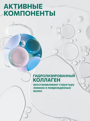 Шампунь для сухих волос INTENSIVE с коллагеном 1000 мл