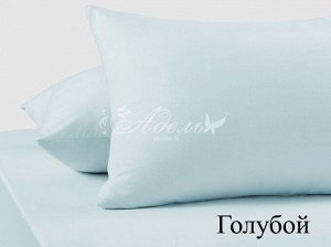 Наволочка трикотаж. 50*70(2шт)голуб.