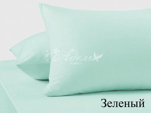 Наволочка трикотаж.70*70(2шт)зелен.