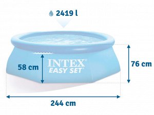 Бассейн надувной Intex Easy Set 244 х 76 см, 2419 л
