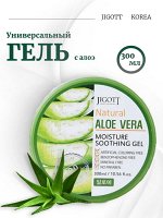 Jigott Универсальный гель алоэ Natural Aloe Vera Moisture Soothing Gel