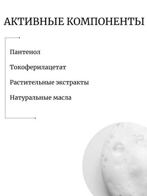 Bouquet Garni Парфюмированный гель для душа Ваниль и мускус Fragranced Body Shower Vanilla Musk