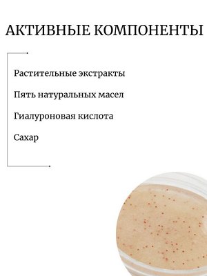 Bouquet Garni Сахарный скраб для тела Розовый грейпфрут Sugar Body Scrub Pink Grapefruit