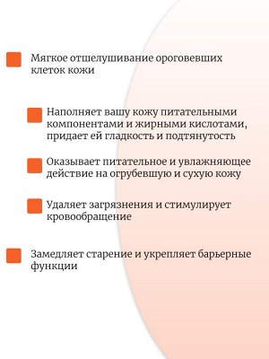 Bouquet Garni Сахарный скраб для тела Розовый грейпфрут Sugar Body Scrub Pink Grapefruit