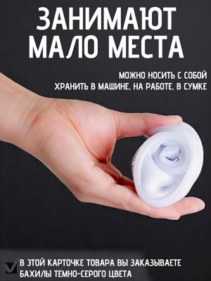 Уличные многоразовые бахилы, цвет темно-серый