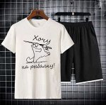 Костюм мужской трикотажный: футболка с принтом + шорты, белый
