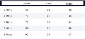 Трико для мальчиков