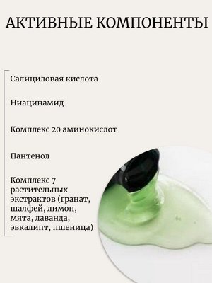 Lador Слабокислотный травяной шампунь с аминокислотами 150 мл Herbalism Shampoo