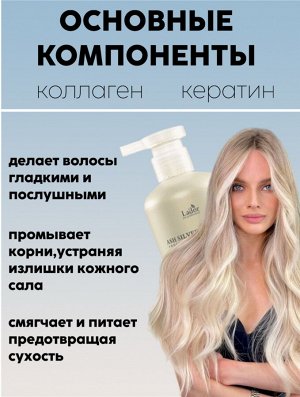 Lador Шампунь для обесцвеченных волос для холодного оттенка 300 мл Ash Silver Shampoo