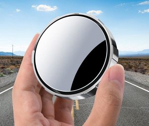 Автомобильное зеркало для слепых зон 2шт