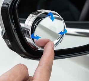 Автомобильное зеркало для слепых зон 2шт