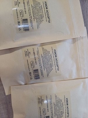 Изюм ассорти, 3 пачки