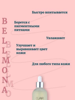 Bellmona Осветляющая сыворотка с пептидным комплексом Clair Deep Whitening Source