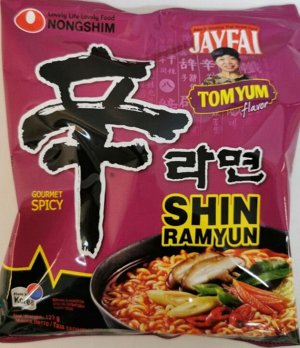 Лапша пшеничная Nongshim SHIN RAMYUN TOMYUM 123гр. (ШинРамин  ТОМЯМ) Острая лапша со вкусом ТОМЯМ, знаменитый Корейский СтритФуд.