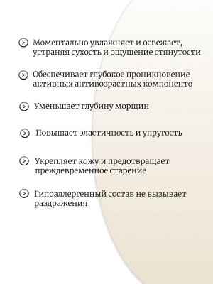 D'Alba Антиоксидантная сыворотка-спрей с трюфелем и пептидами 50мл White Truffle Prime Intensive Serum