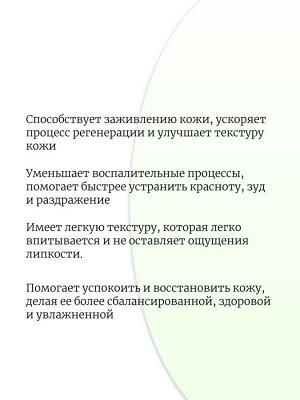 Deoproce Восстанавливающая ампула с центеллой Centella Calming Ampoule