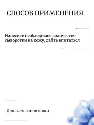 Deoproce Розовая ампула для повышения уровня коллагена Pink Collagen Boosting Ampoule